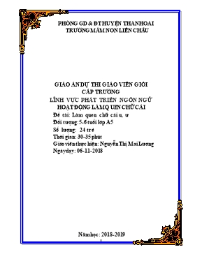 Giáo án Lớp Lá - Đề tài: Làm quen chữ cái u, ư - Nguyễn Thị Mai Lương