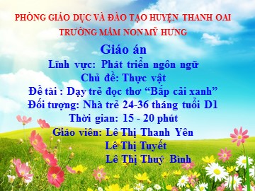 Bài giảng Mầm non Lớp Nhà trẻ - Thơ: Bắp cải xanh - Lê Thị Thanh Yên