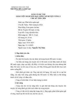Giáo án Mầm non Lớp Chồi - Chủ đề: Nước và hiện tượng tự nhiên - Đề tài: Truyện Hồ nước và mây - Năm học 2024-2025 - Nguyễn Thị Thảo